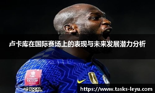 乐鱼体育官方网站