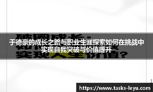 乐鱼体育
