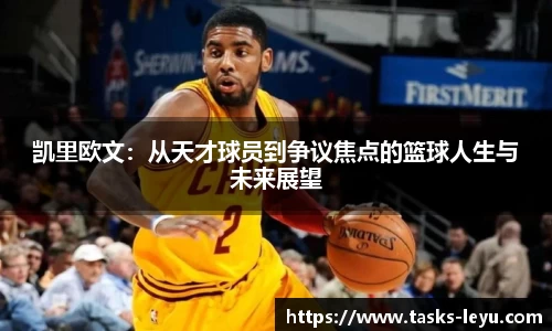 乐鱼体育官网