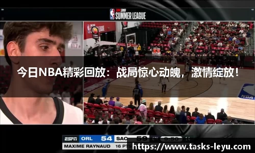 乐鱼体育官方网站