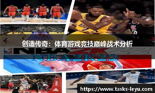 乐鱼体育官网