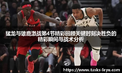 乐鱼体育平台