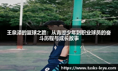 乐鱼体育平台