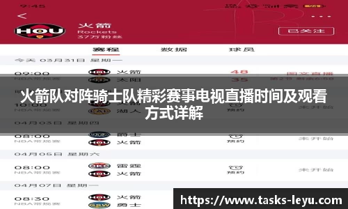 乐鱼体育官网