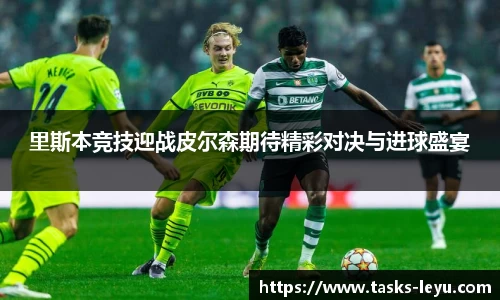乐鱼体育官网